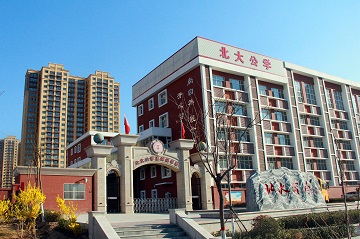 【最美校园】高碑店最美校园_文明保定